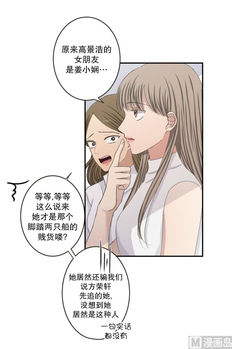 142.迈出第一步(16)-第142话