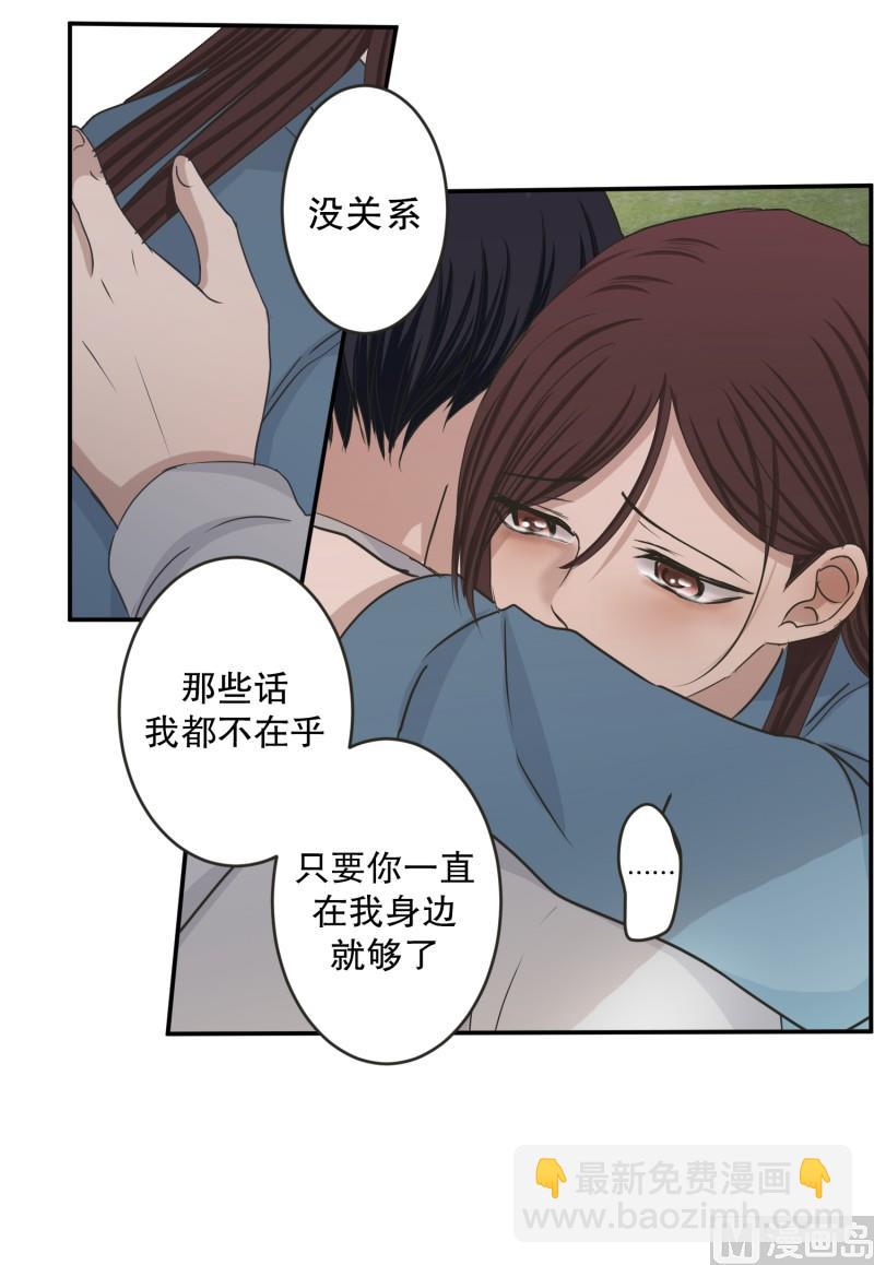 142.迈出第一步(16)-第142话