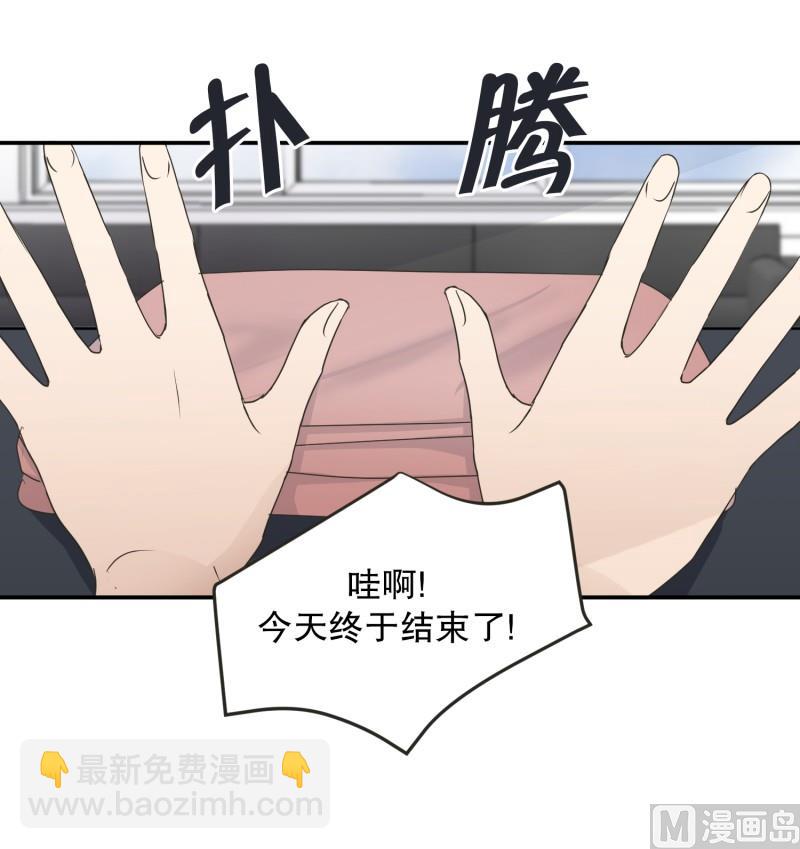 144.迈出第一步(18)-第144话