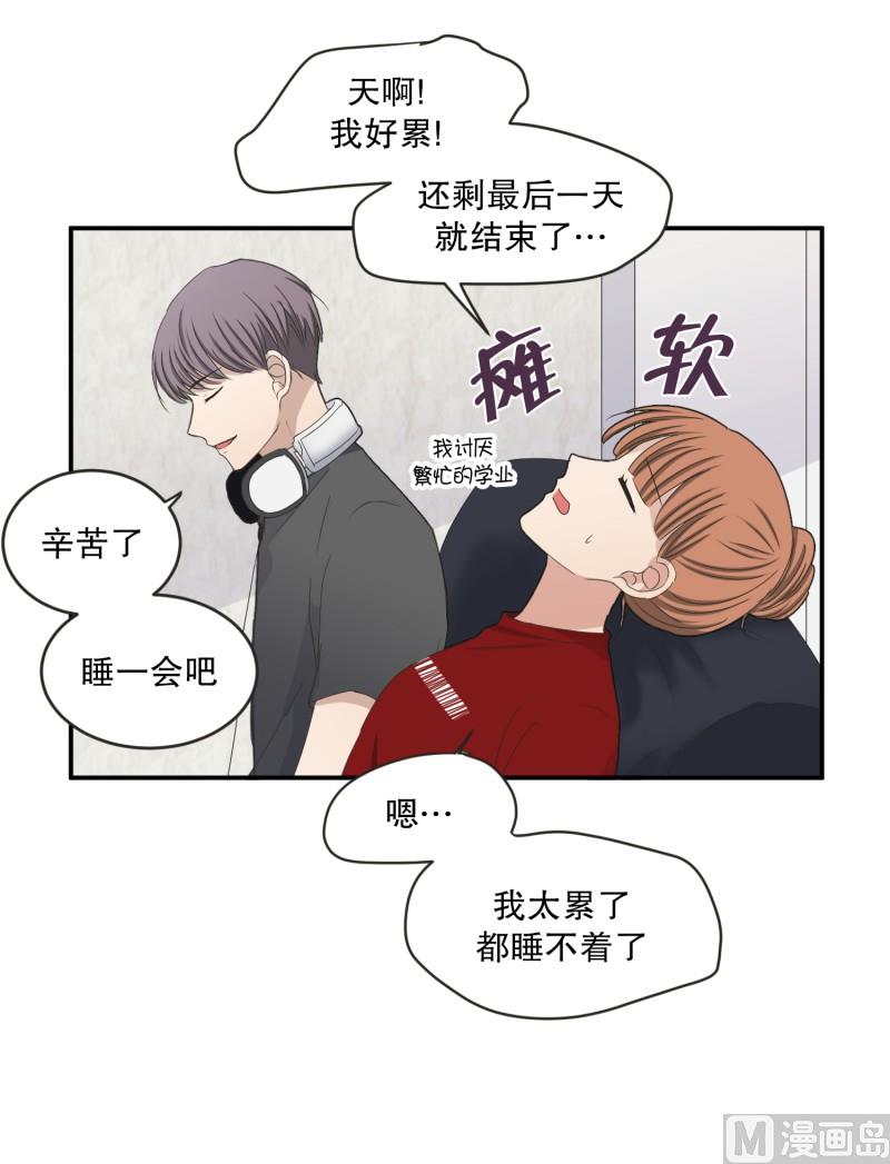 144.迈出第一步(18)-第144话