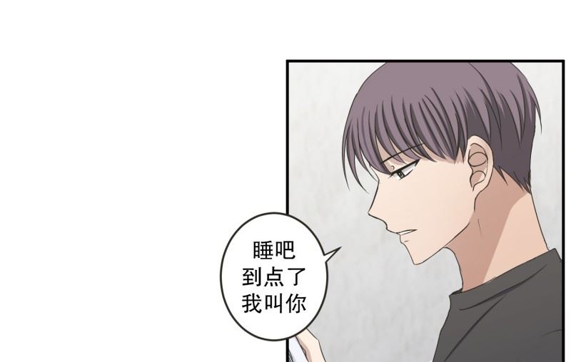 144.迈出第一步(18)-第144话