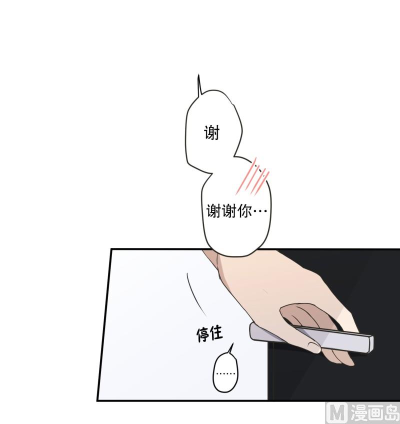 144.迈出第一步(18)-第144话