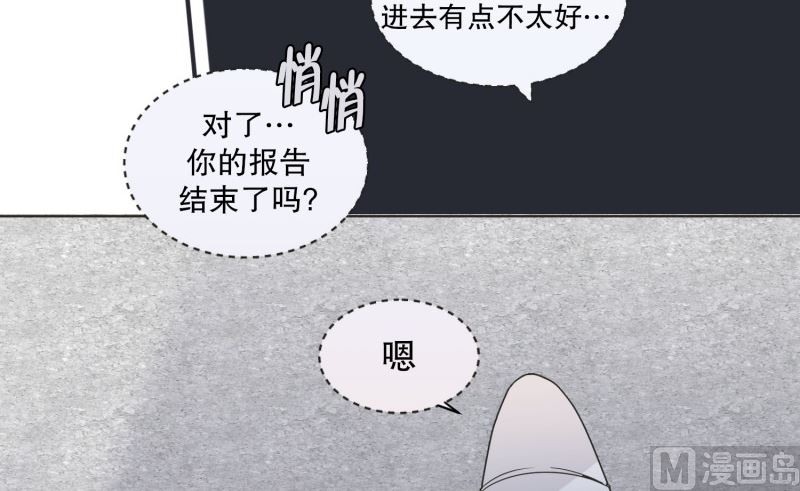 144.迈出第一步(18)-第144话