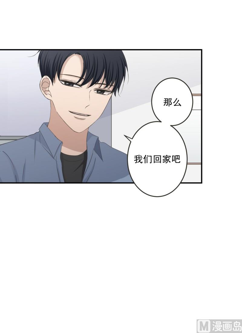 144.迈出第一步(18)-第144话