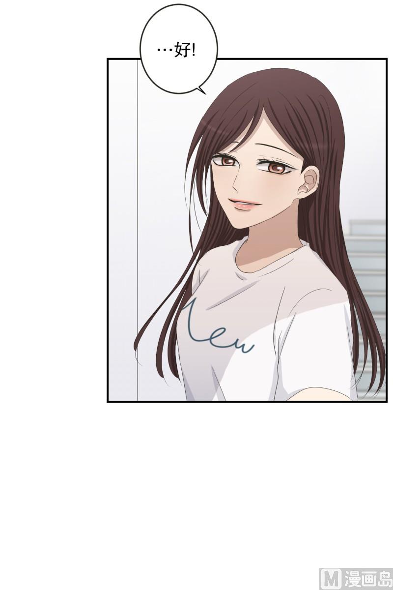 144.迈出第一步(18)-第144话