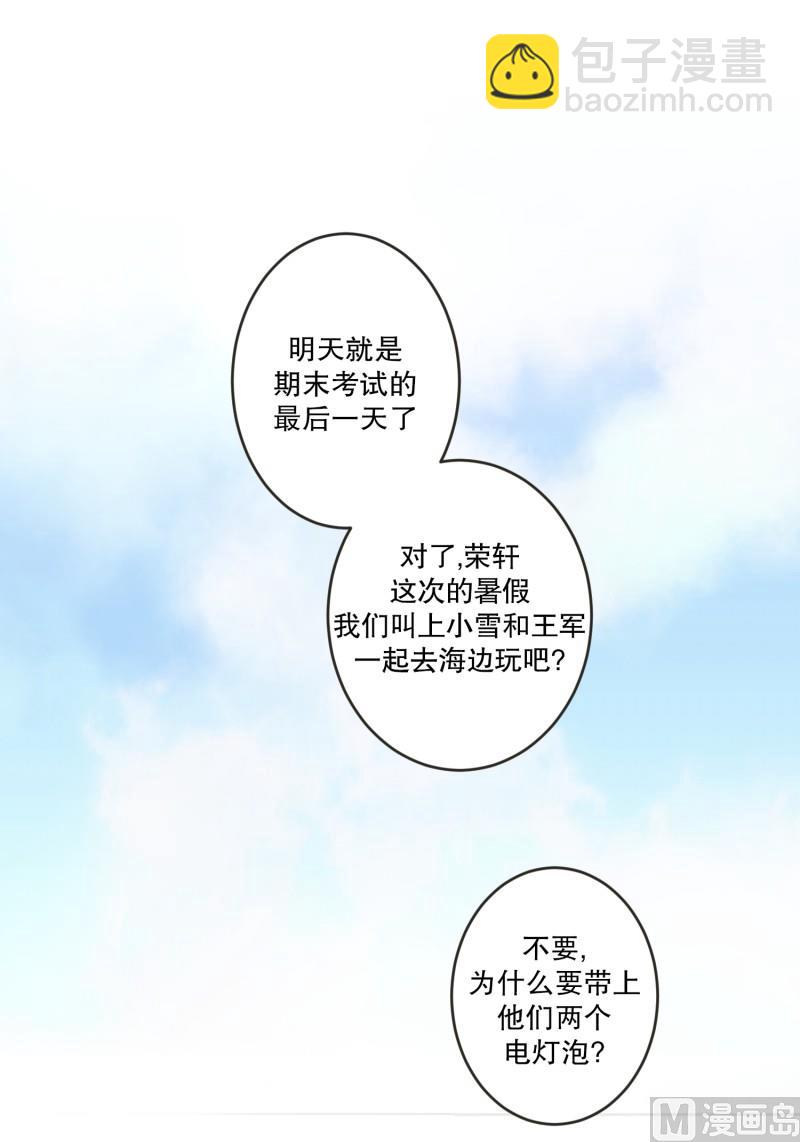 144.迈出第一步(18)-第144话
