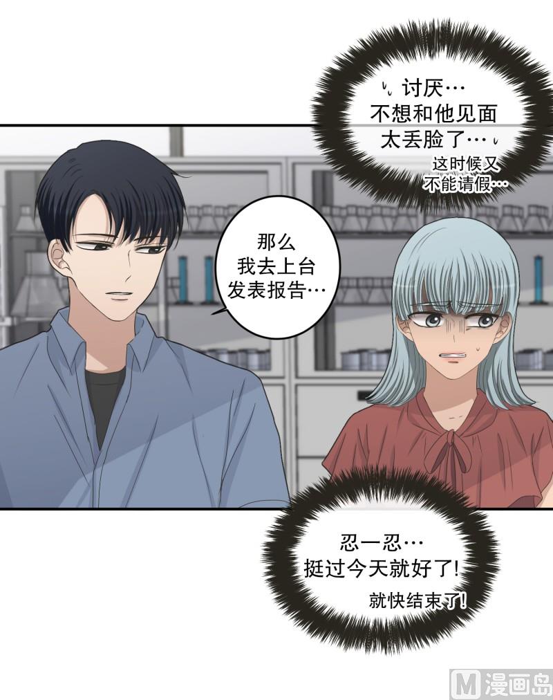 144.迈出第一步(18)-第144话