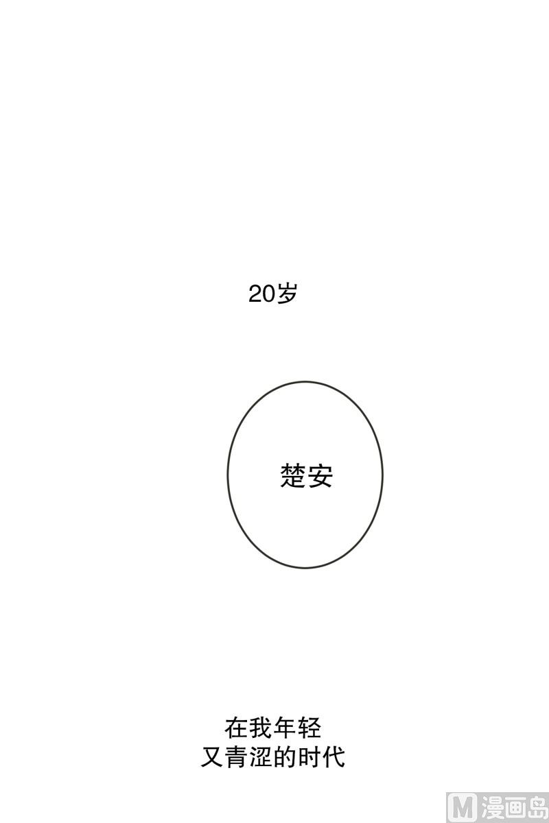 現在是37點2攝氏度 - 144.邁出第一步(18) - 2