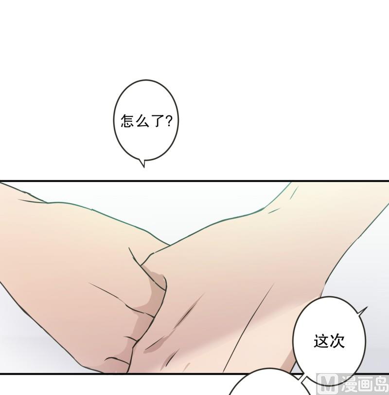 144.迈出第一步(18)-第144话