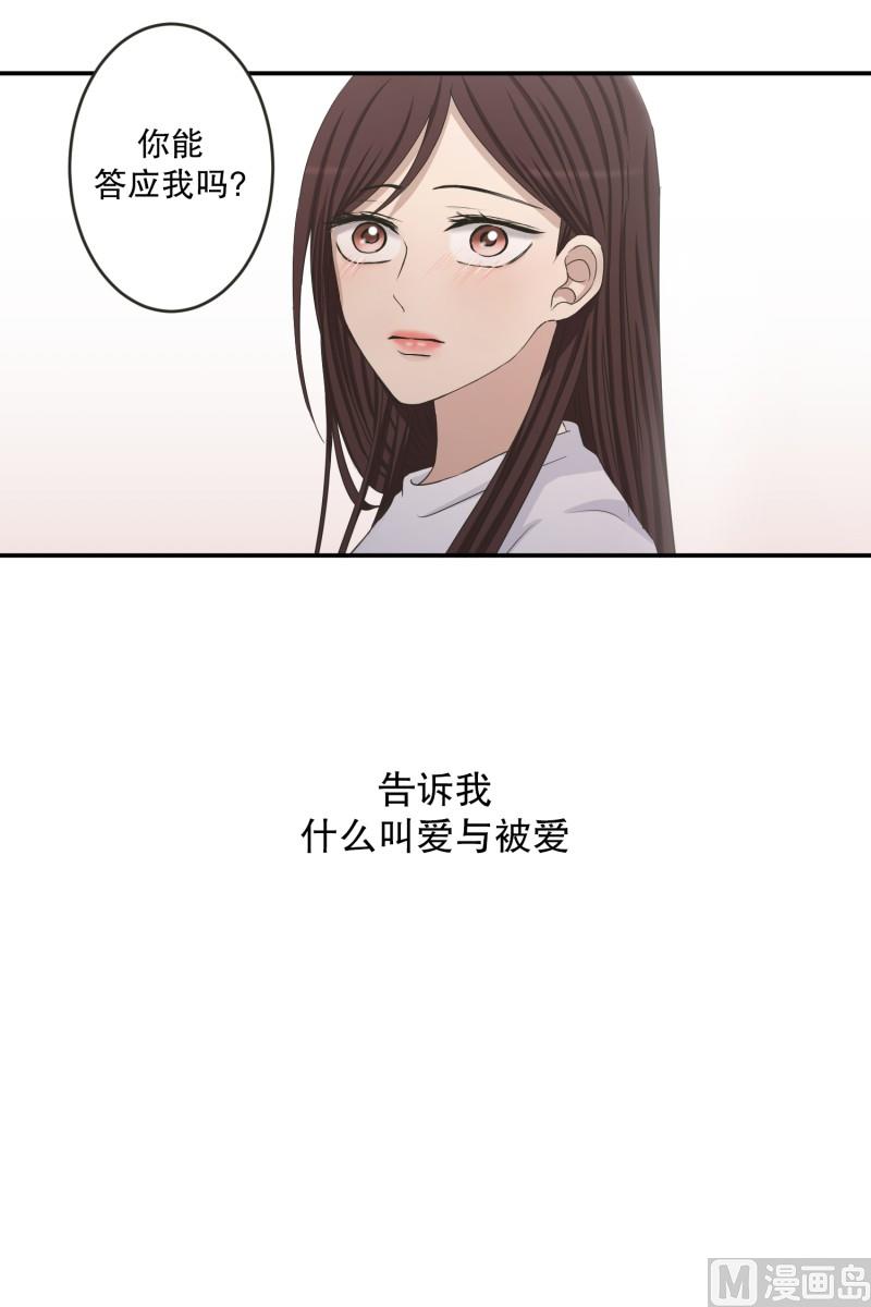 144.迈出第一步(18)-第144话