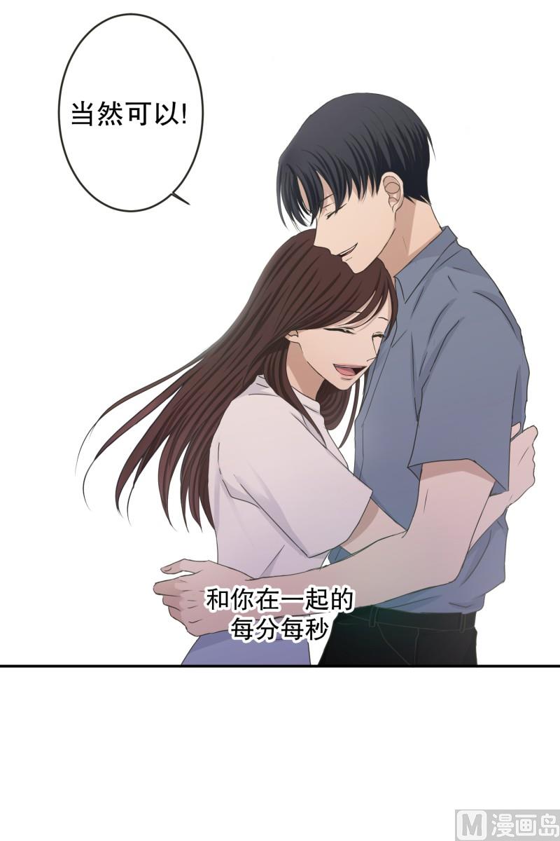 144.迈出第一步(18)-第144话