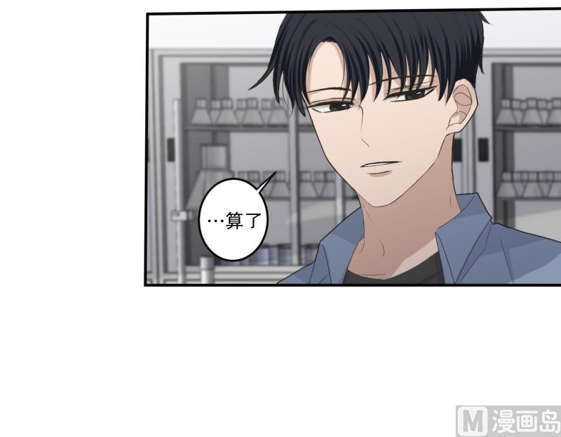 144.迈出第一步(18)-第144话