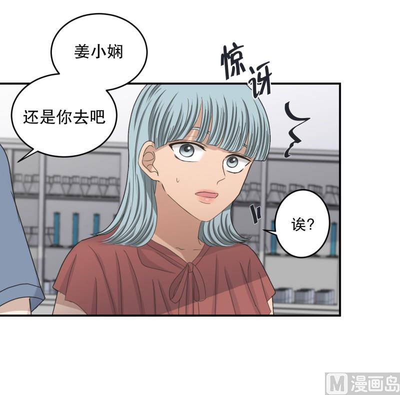 144.迈出第一步(18)-第144话