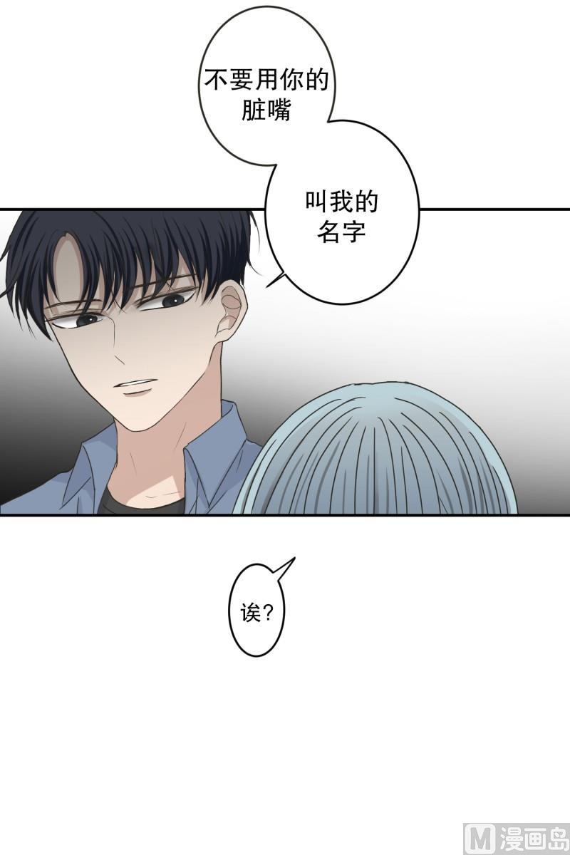 144.迈出第一步(18)-第144话