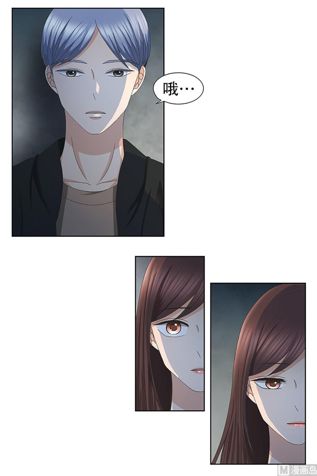 18如果我们（18）-第18话