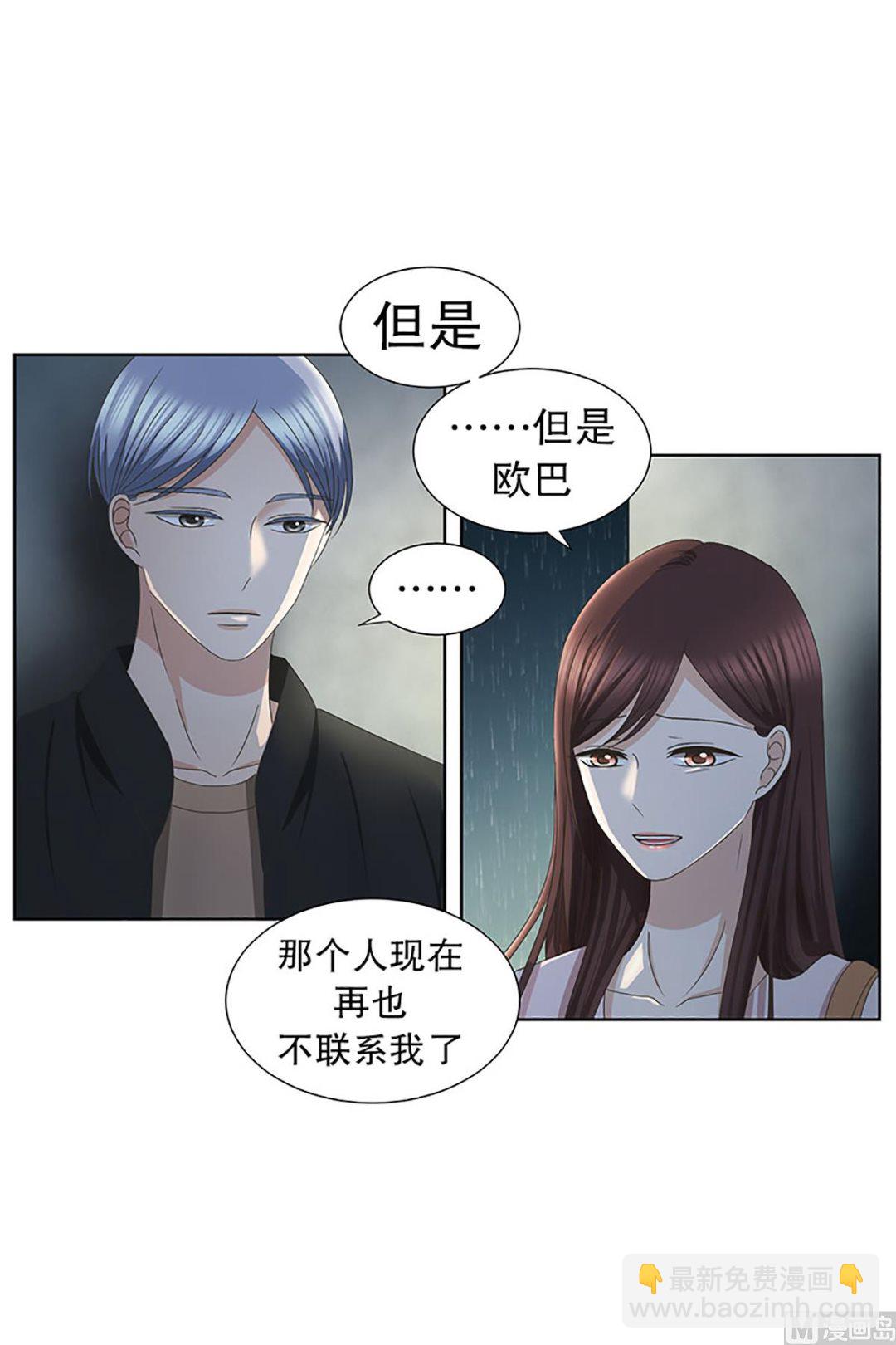 18如果我们（18）-第18话