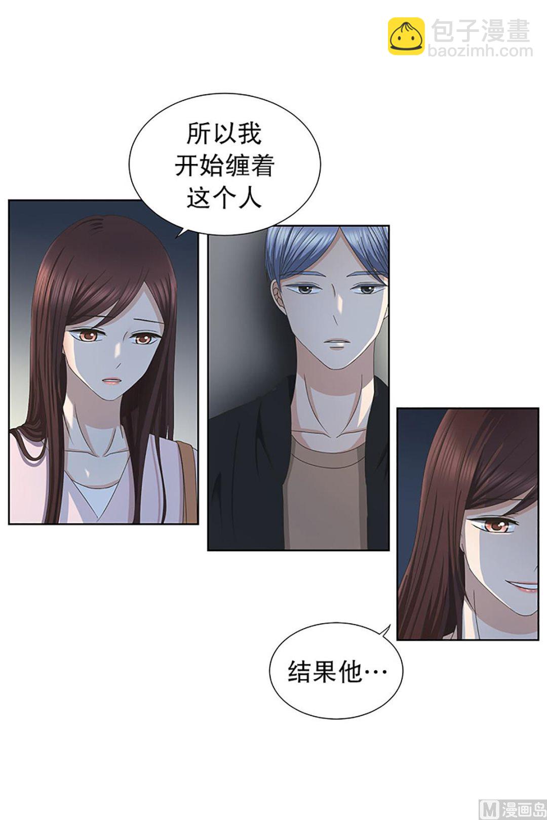 18如果我们（18）-第18话