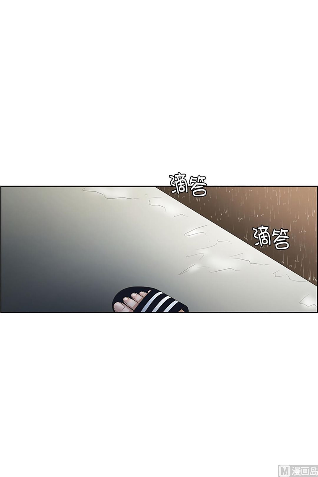 18如果我们（18）-第18话