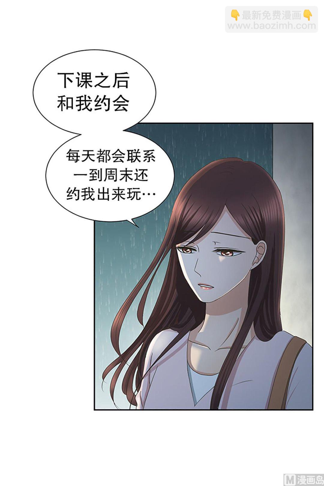 18如果我们（18）-第18话