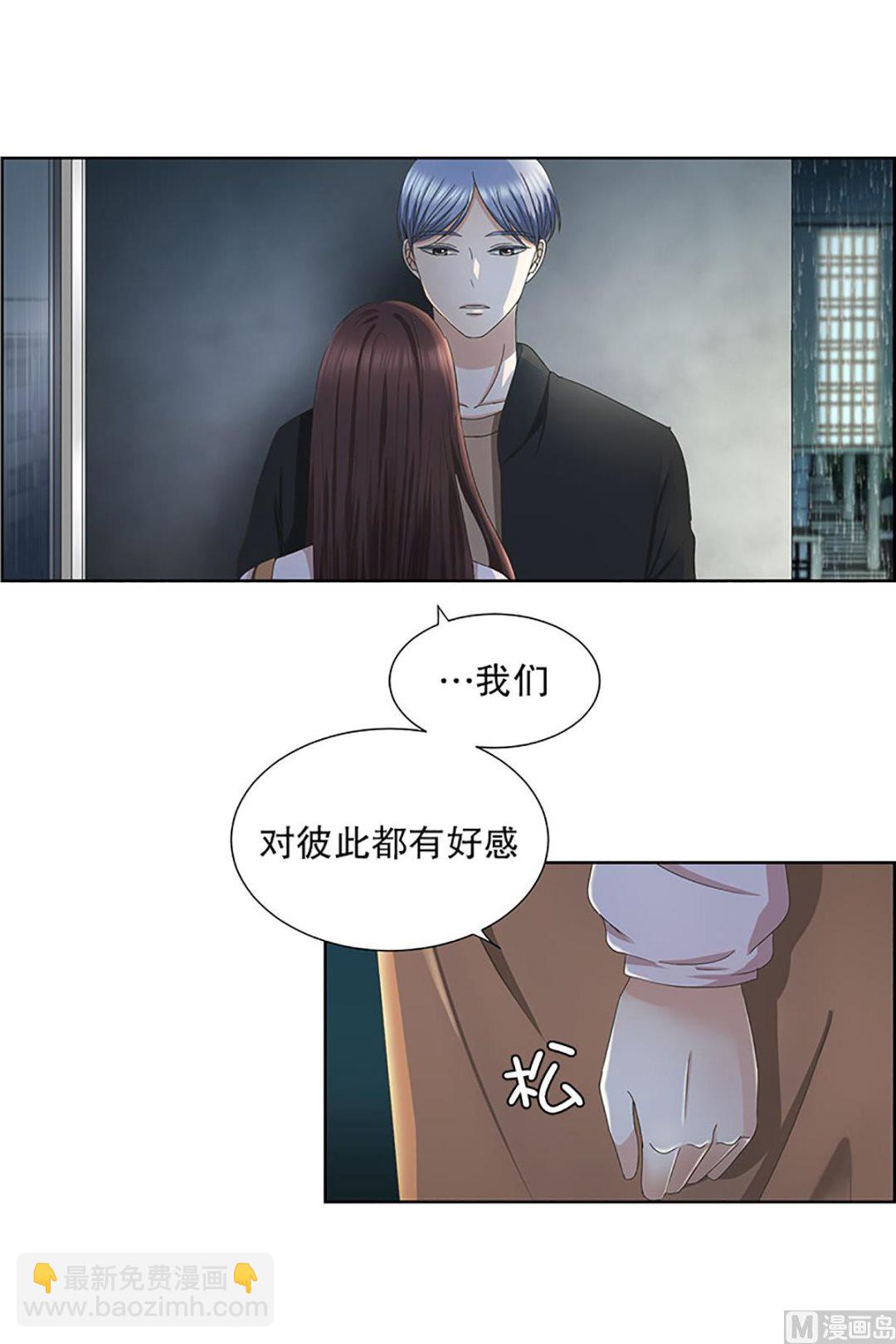 18如果我们（18）-第18话