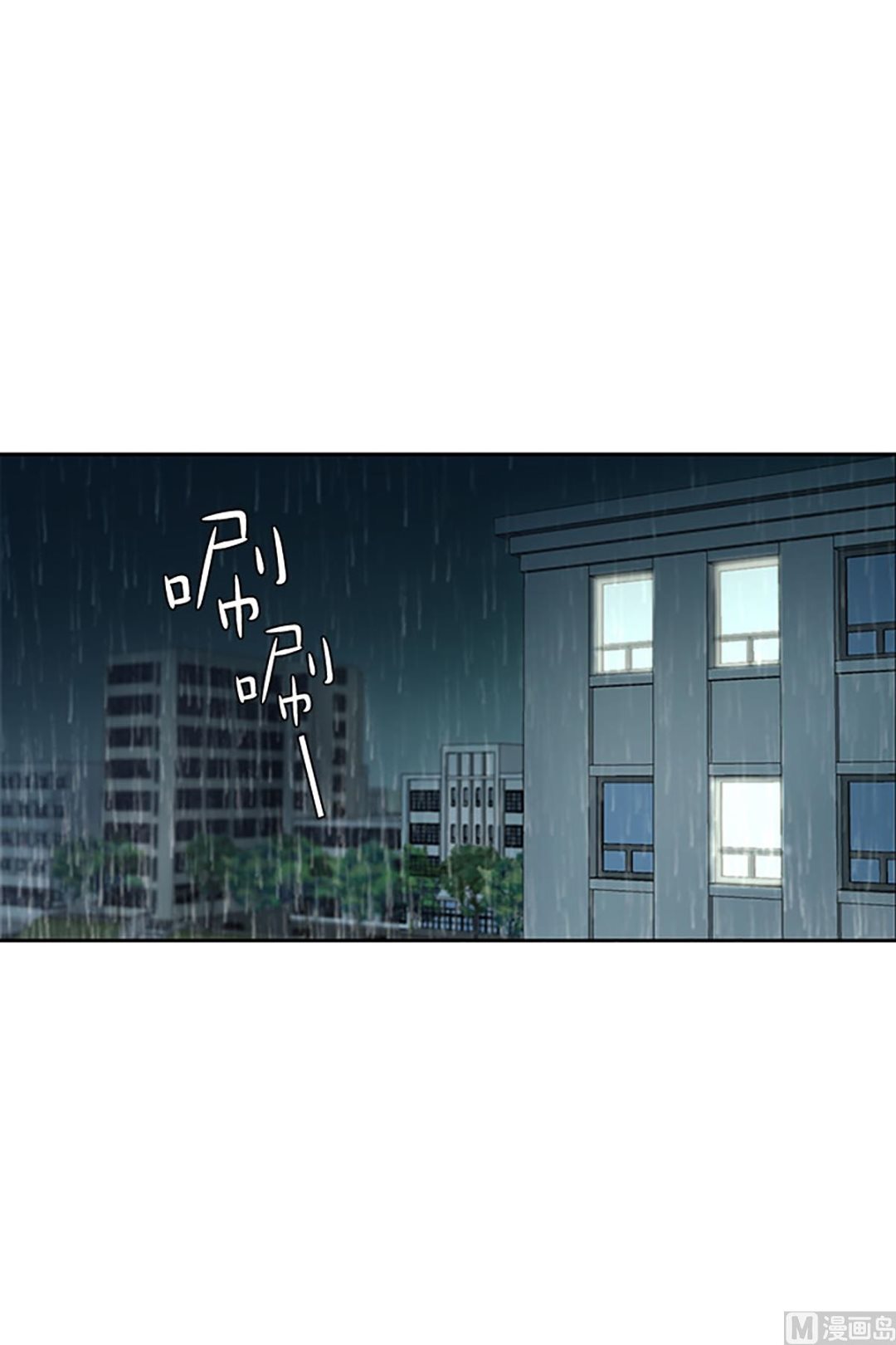 18如果我们（18）-第18话