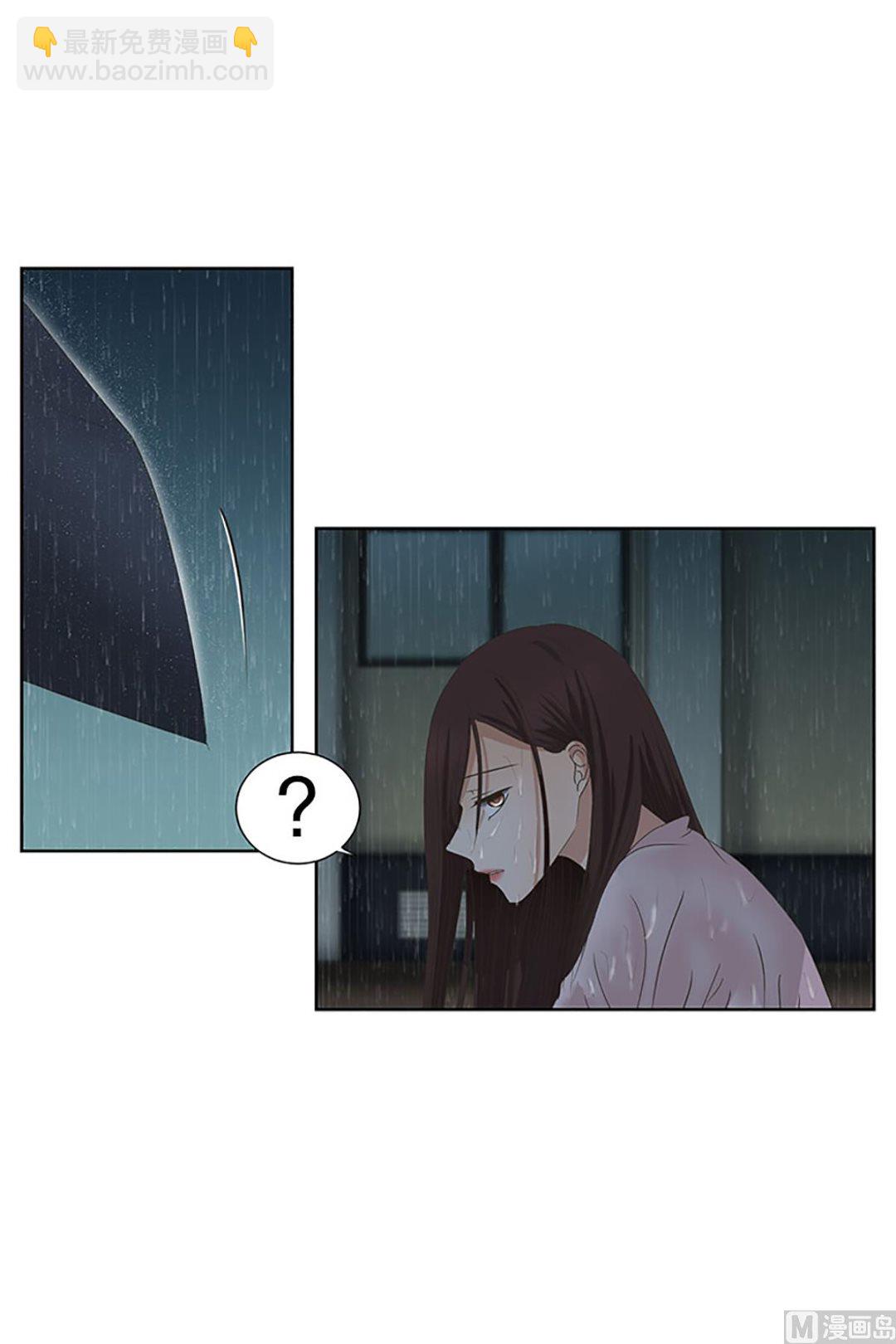 20如果我们（20）-第20话