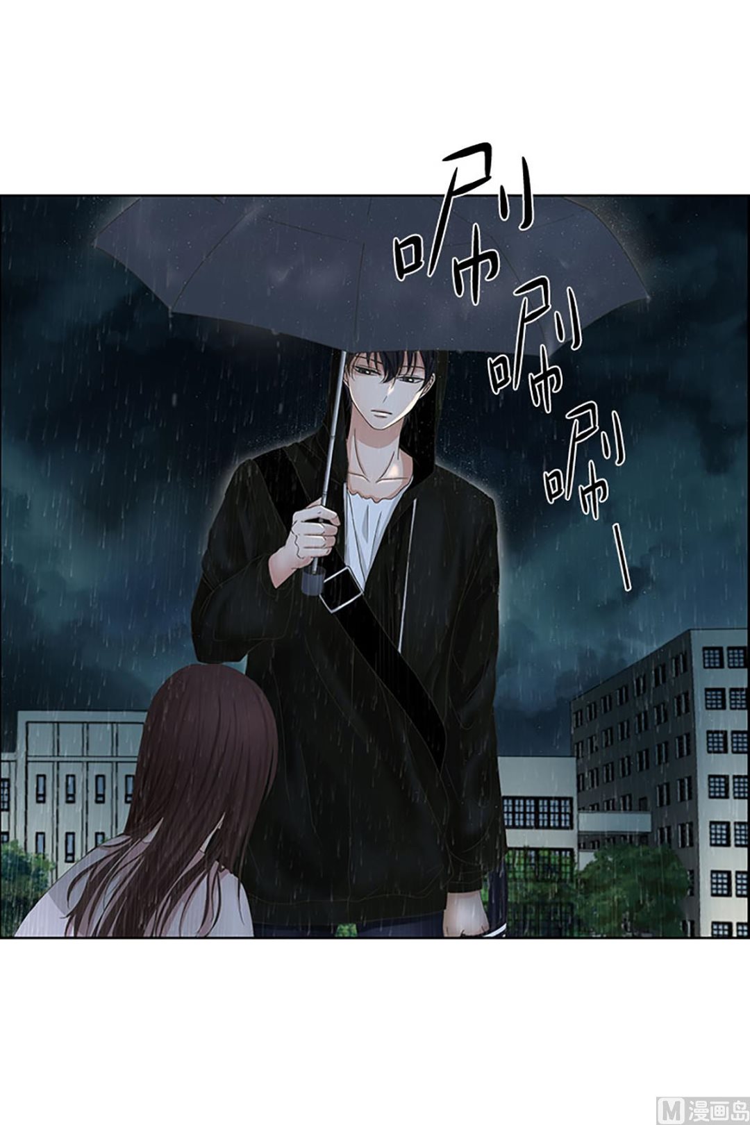 20如果我们（20）-第20话