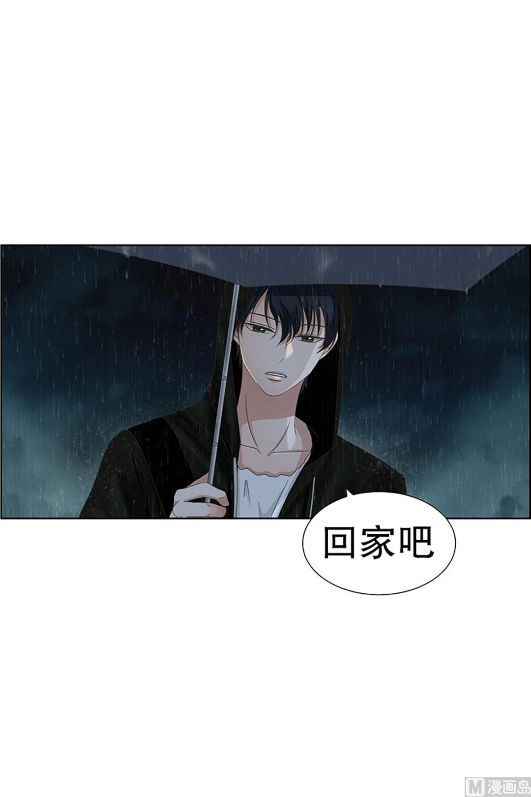 20如果我们（20）-第20话