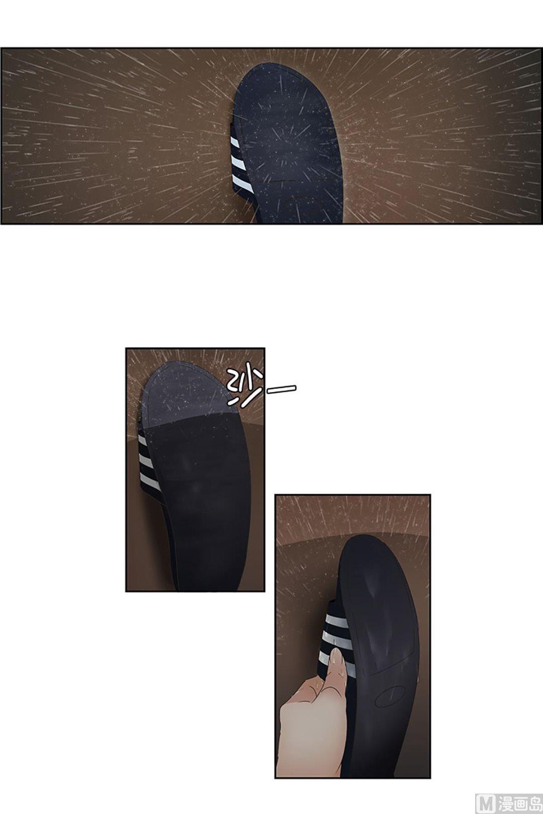 20如果我们（20）-第20话