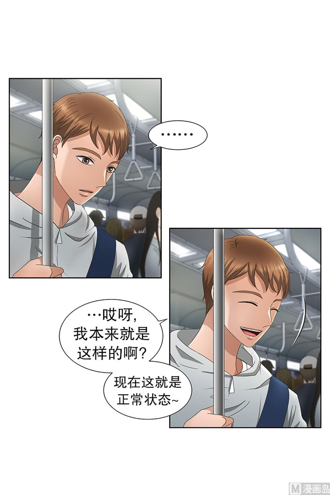 22如果我们（22）-第22话