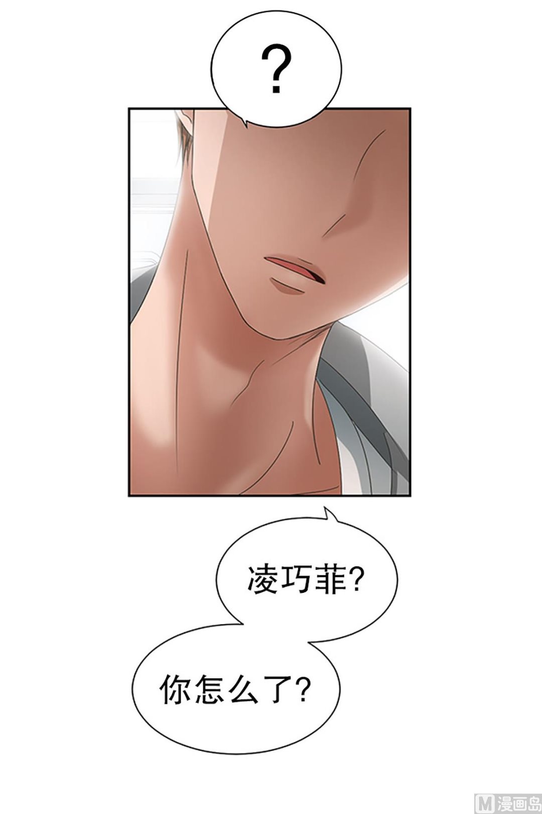 22如果我们（22）-第22话