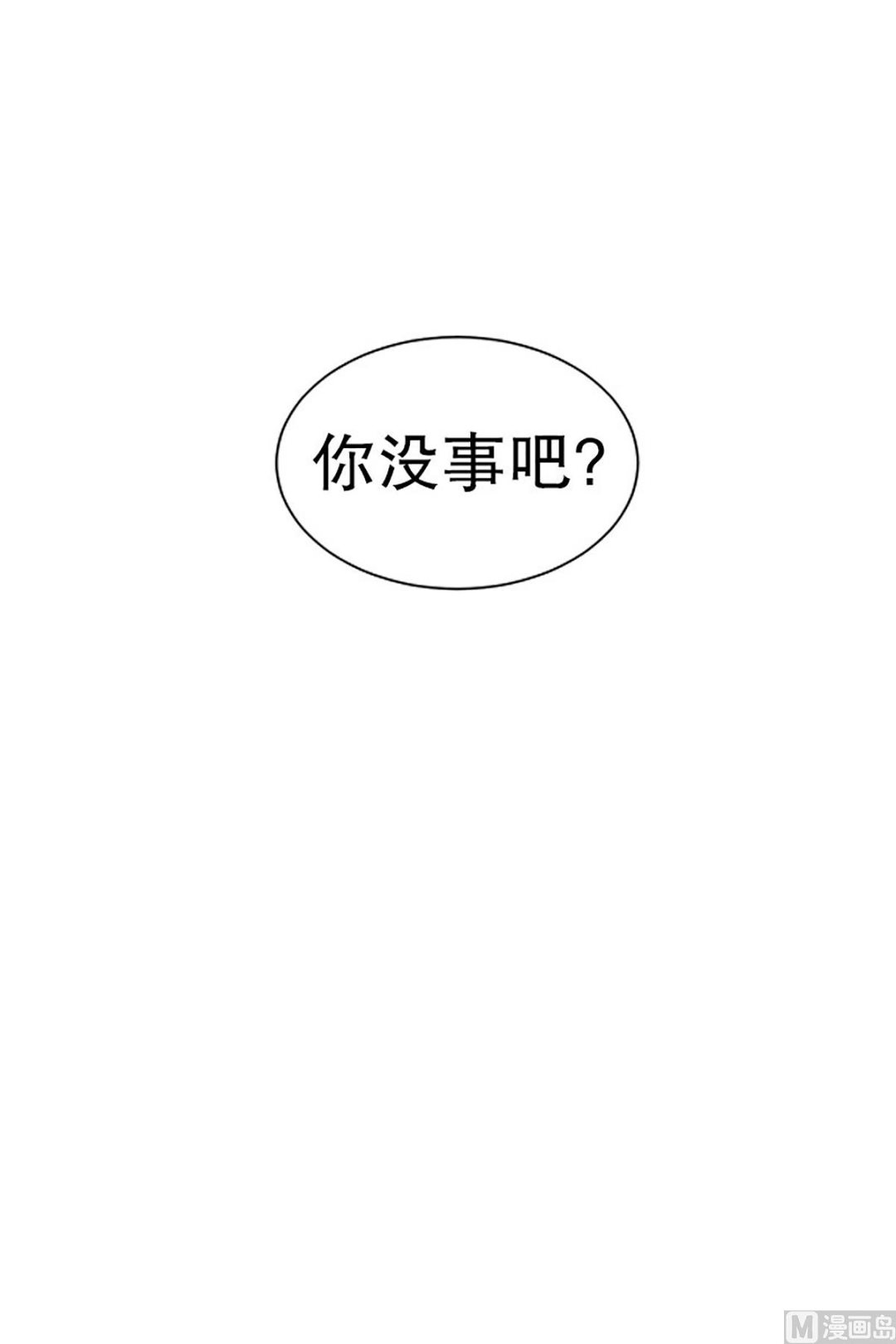 22如果我们（22）-第22话