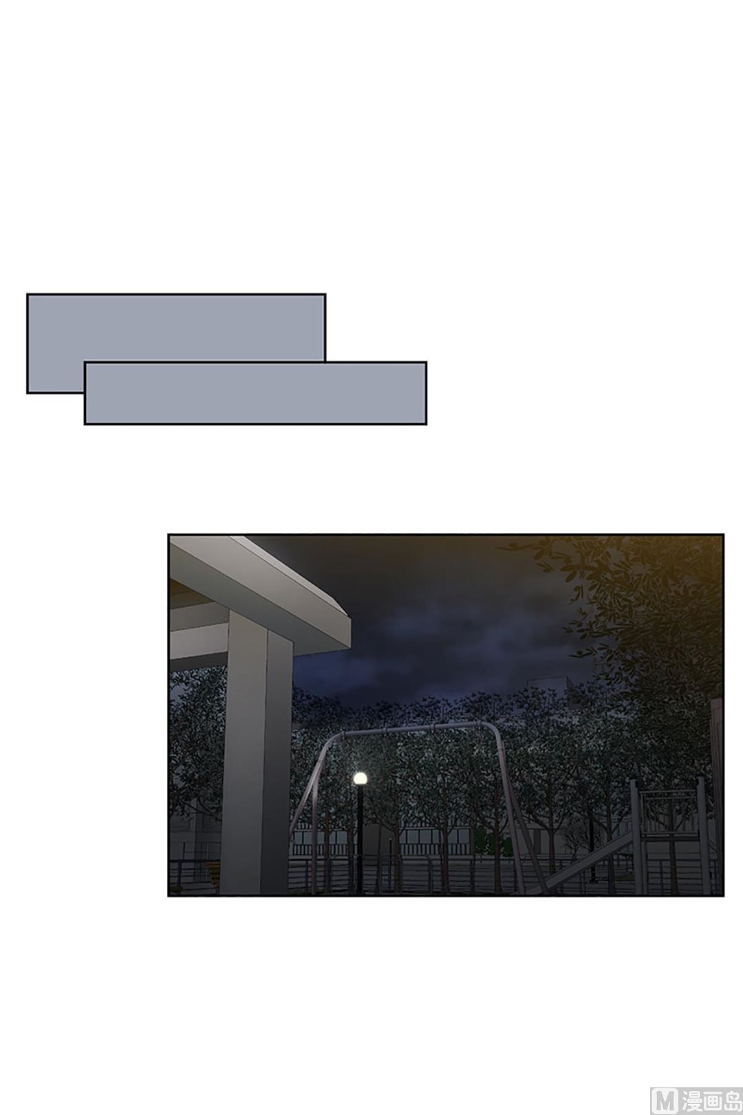 24如果我们（24）-第24话