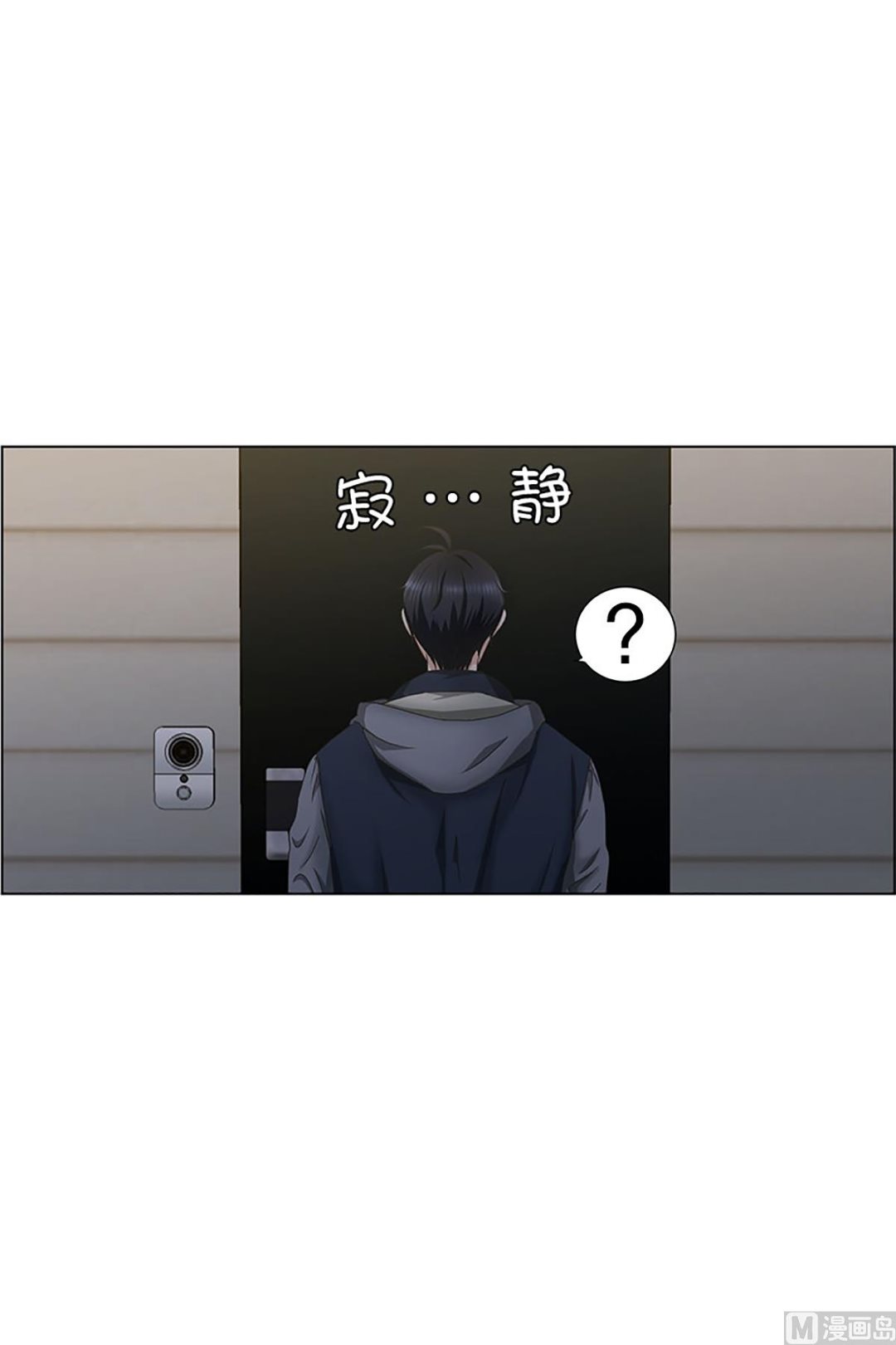 24如果我们（24）-第24话