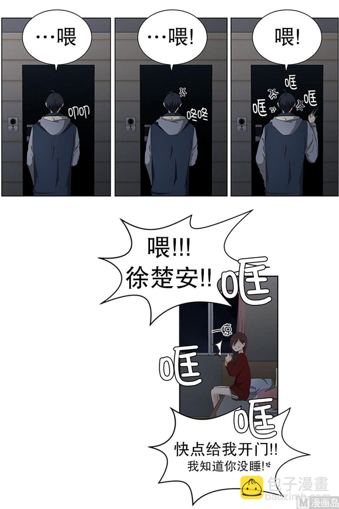 24如果我们（24）-第24话