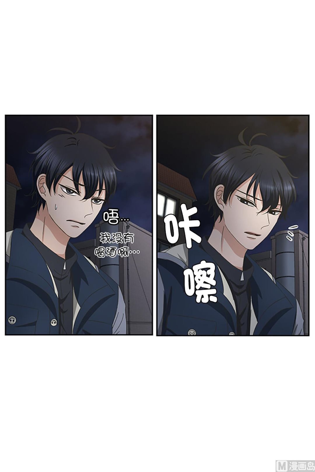 24如果我们（24）-第24话