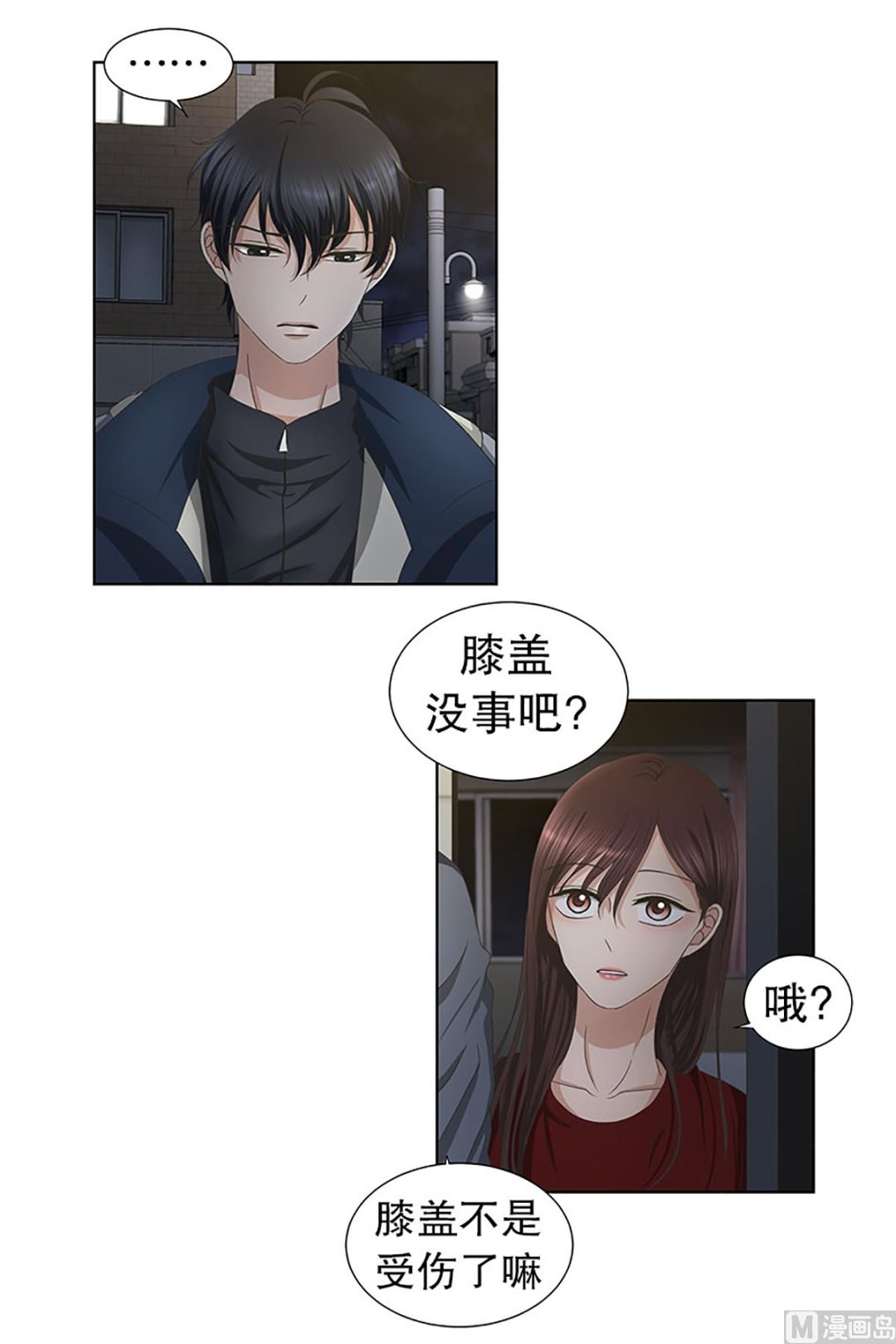 24如果我们（24）-第24话