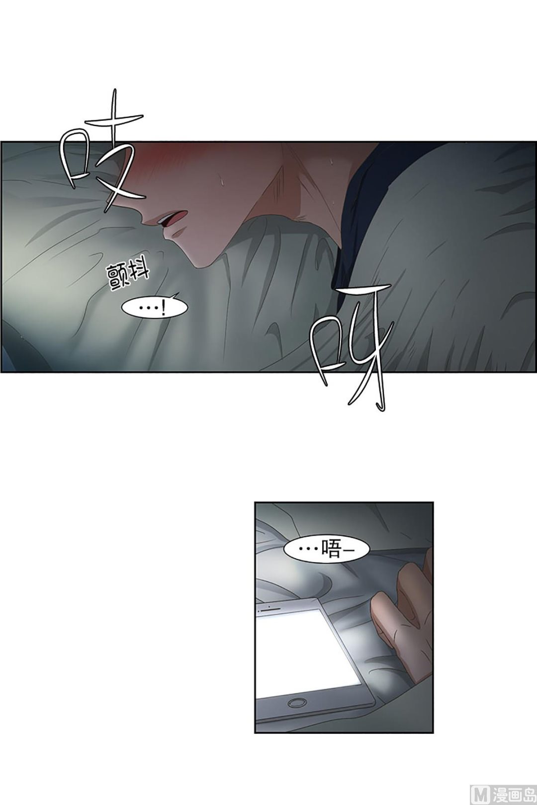 26如果我们（26）-第26话