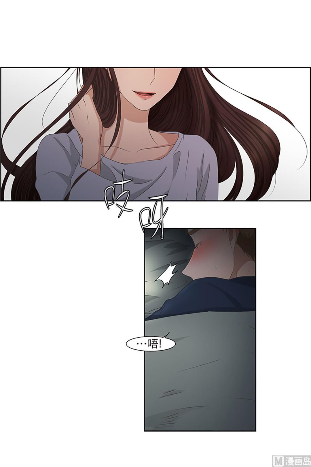 26如果我们（26）-第26话