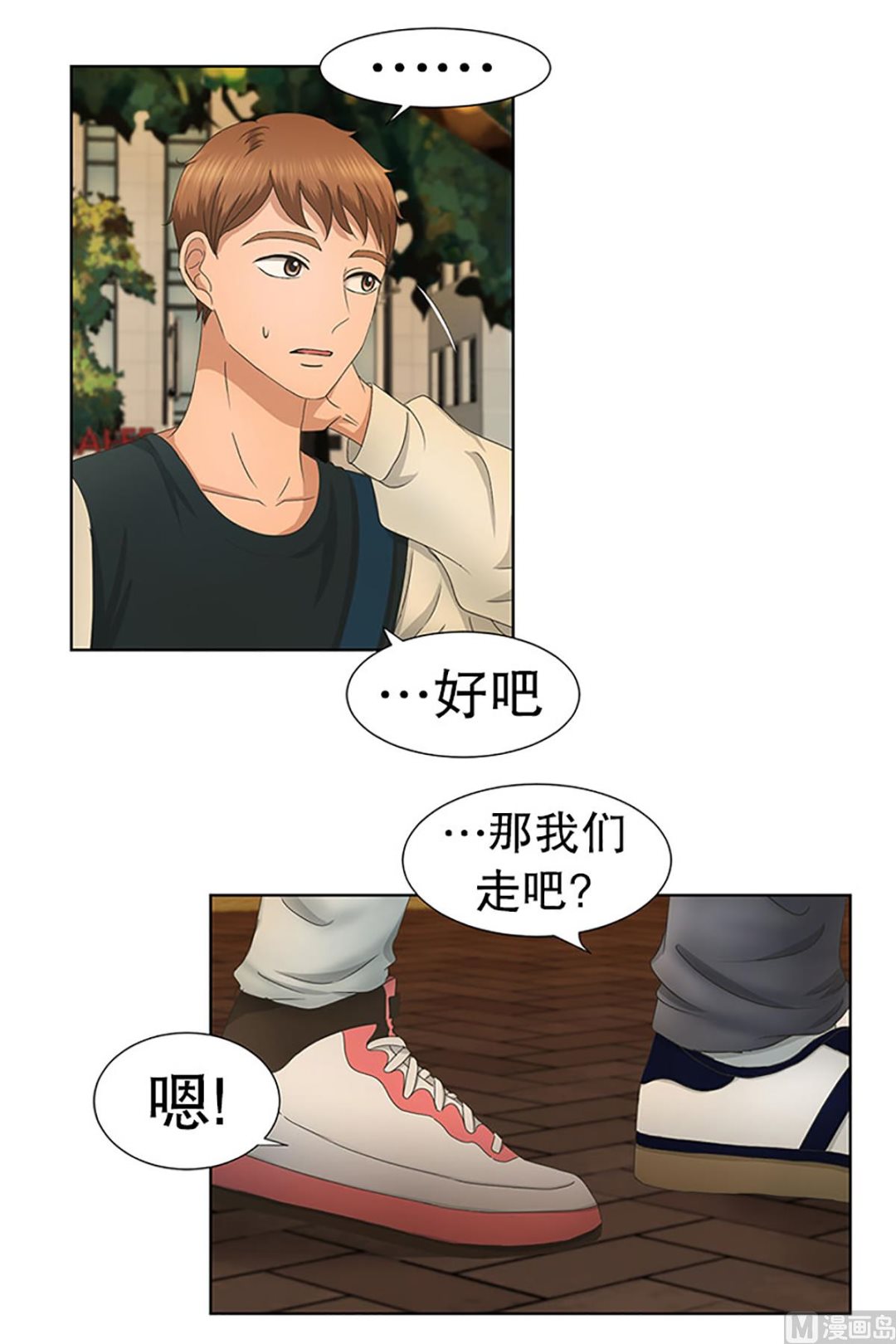 30如果我们（30）-第30话