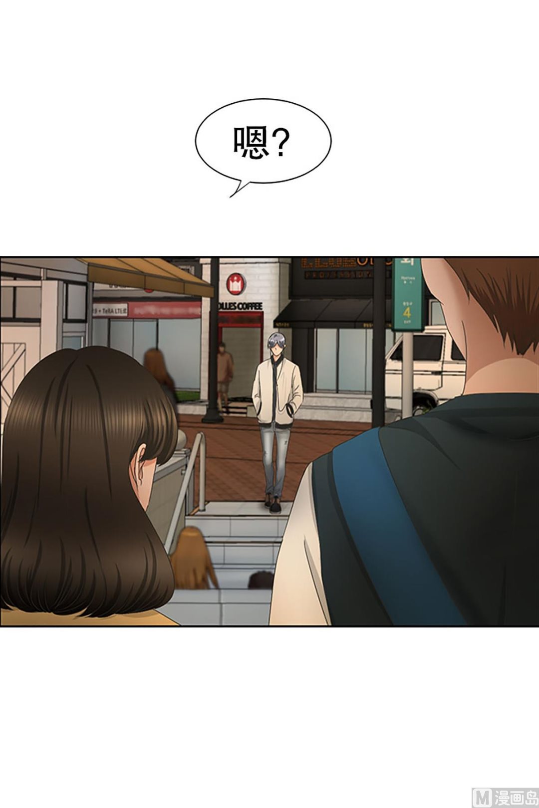 30如果我们（30）-第30话