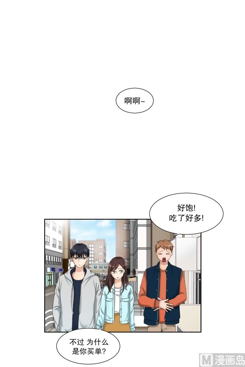 4如果我们（4）-第4话