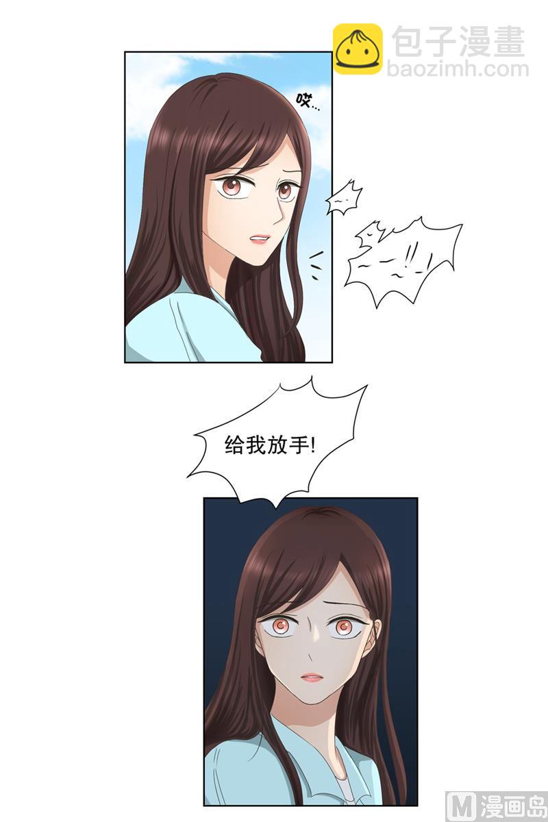 4如果我们（4）-第4话