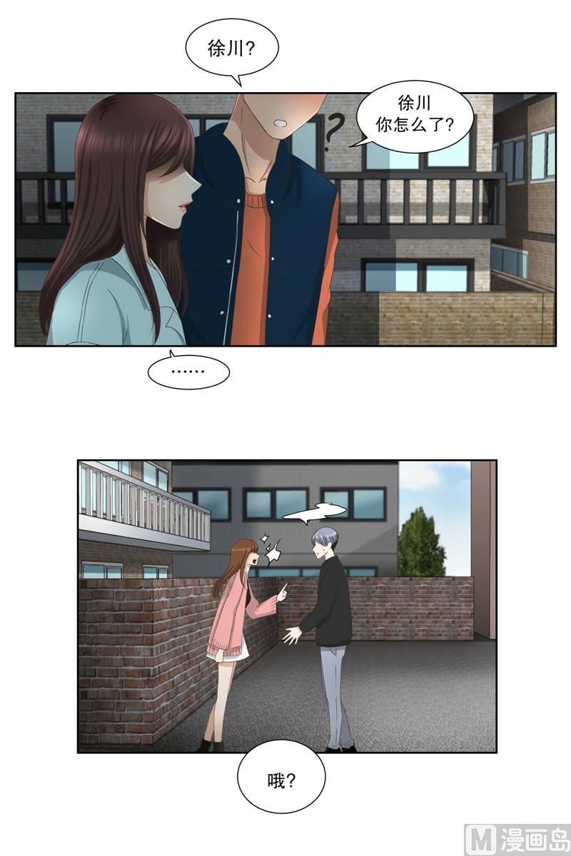 4如果我们（4）-第4话