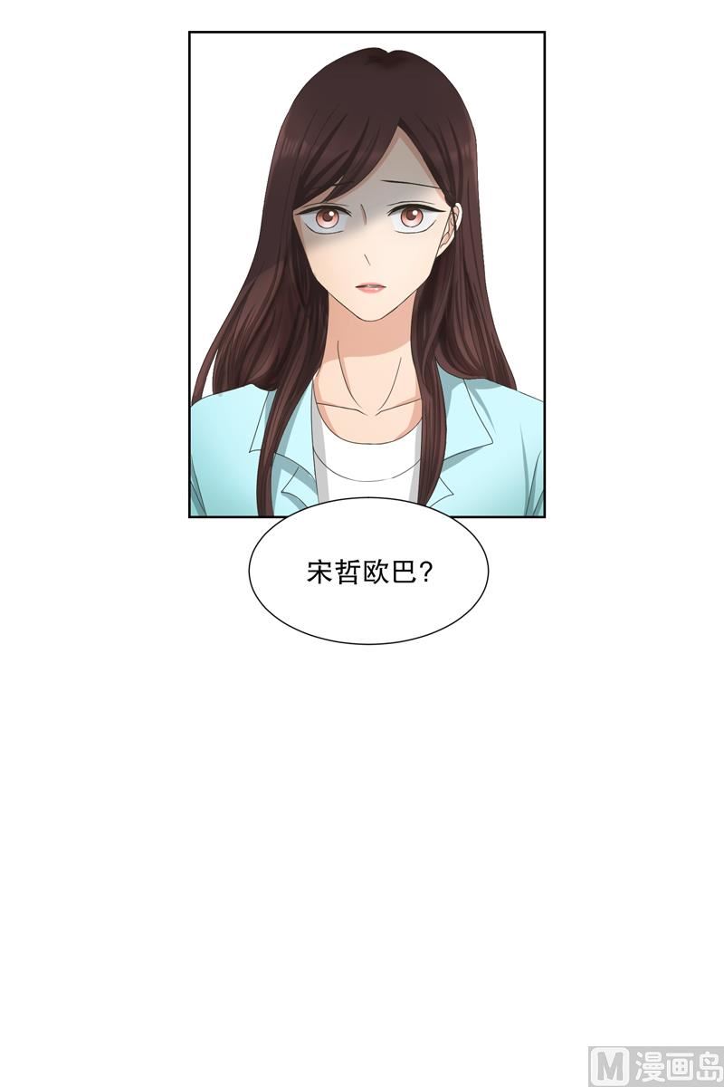 4如果我们（4）-第4话