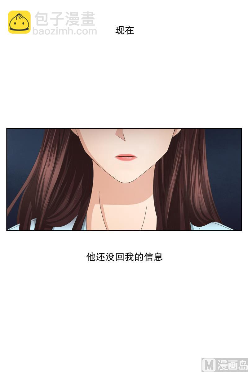 4如果我们（4）-第4话