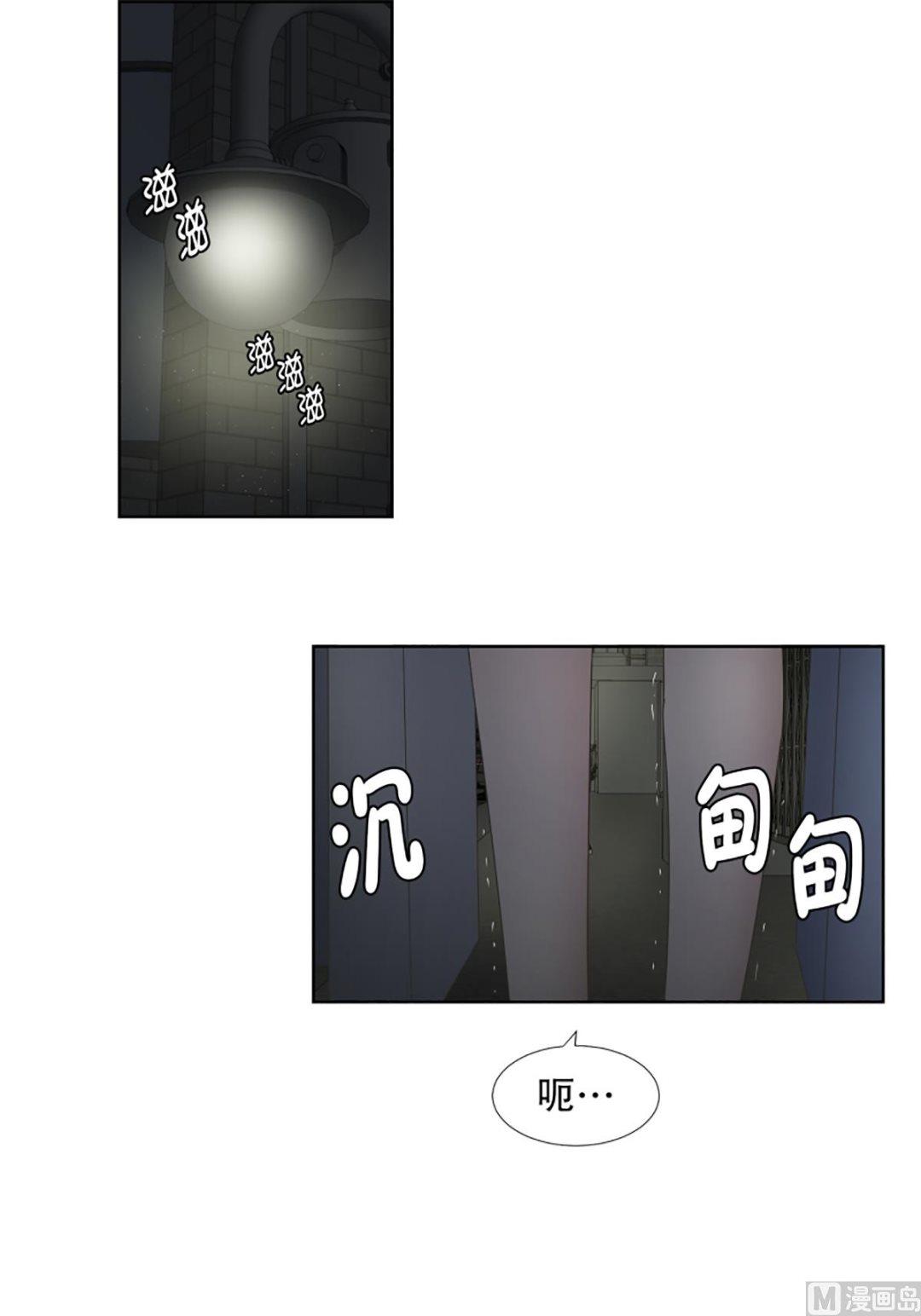 36如果我们（36）-第36话