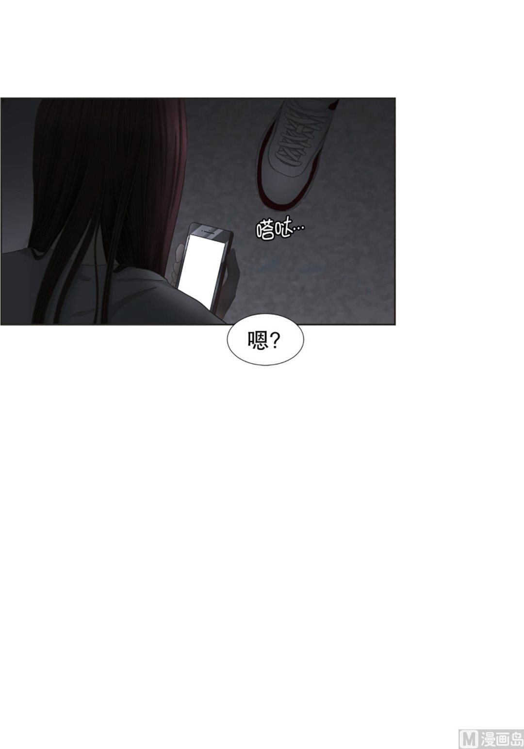 36如果我们（36）-第36话