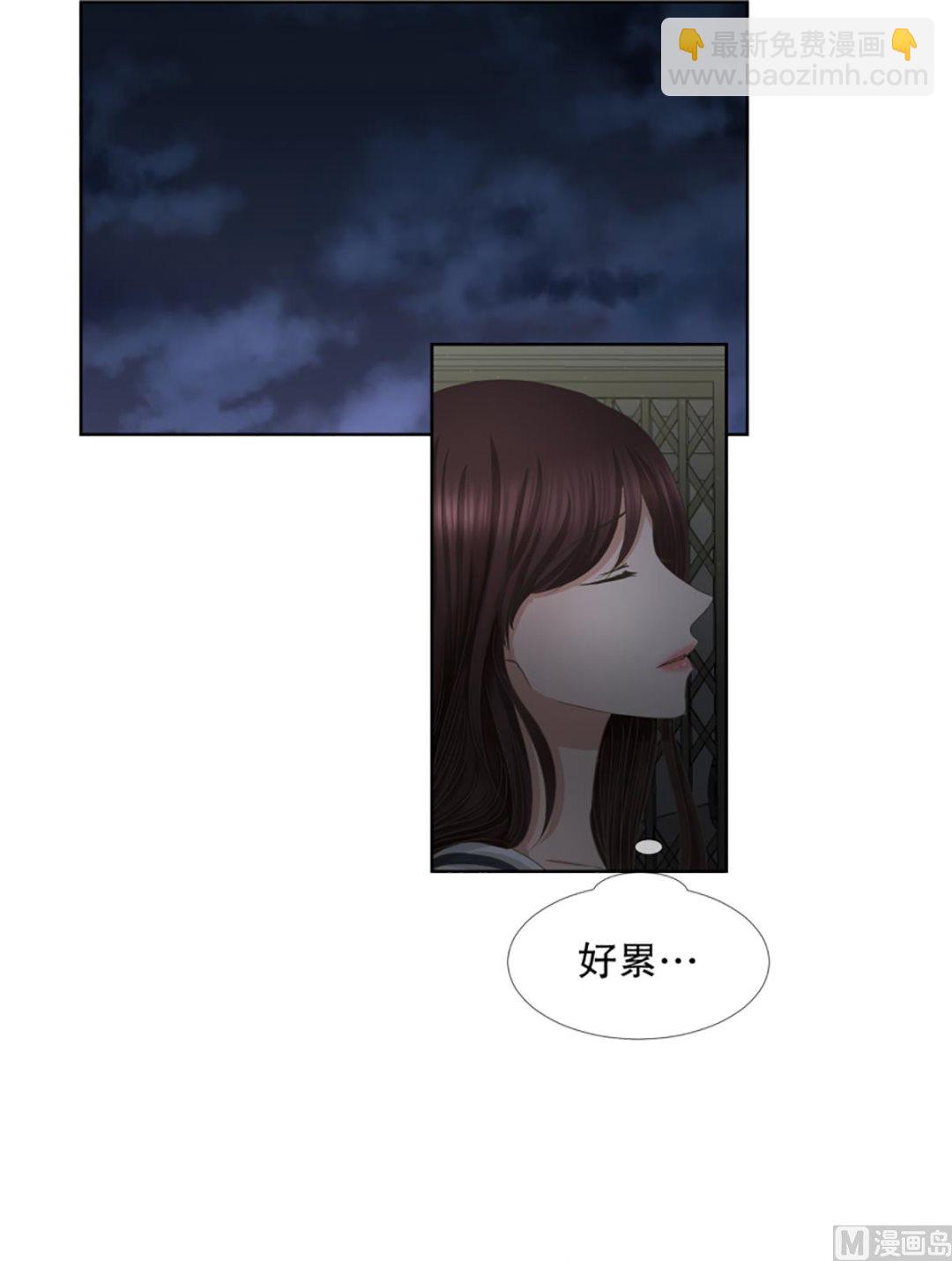 36如果我们（36）-第36话