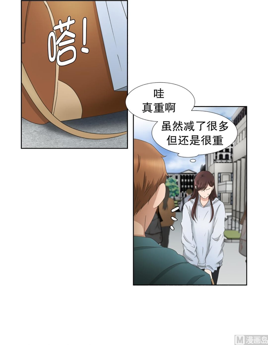 38绯闻（02）-第38话